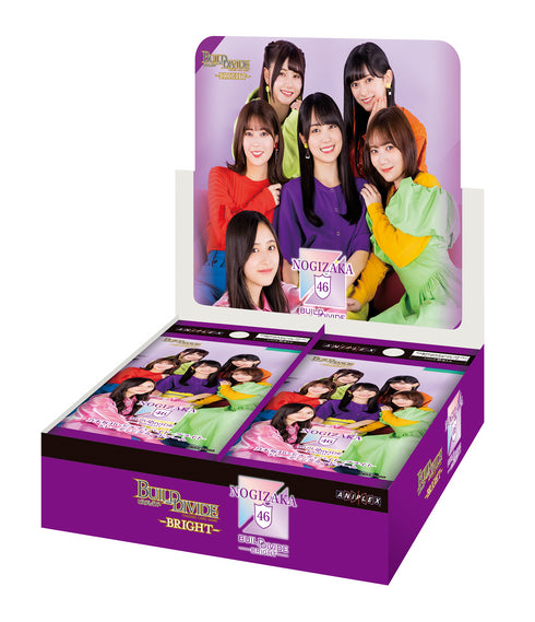 『乃木坂46 × ビルディバイド -ブライト- 』トレーディングカードゲーム BOX
